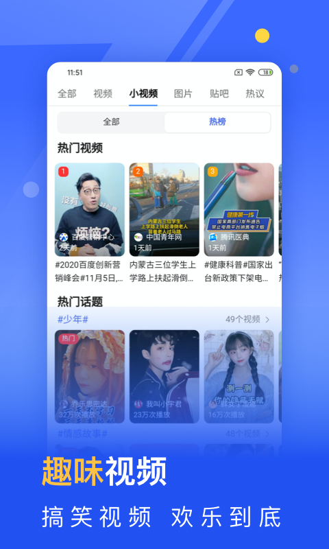 秘密浏览器旧版本