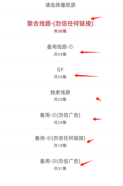 麻花视频软件