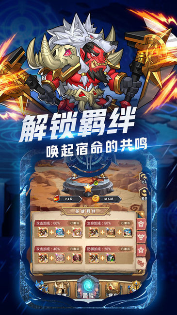 部落突击手游最新版 1.0安卓版