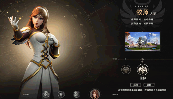 塔瑞斯世界图片11