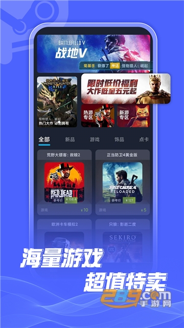 游特卖游戏盒子APP最新版3.0.0.016官方安卓版