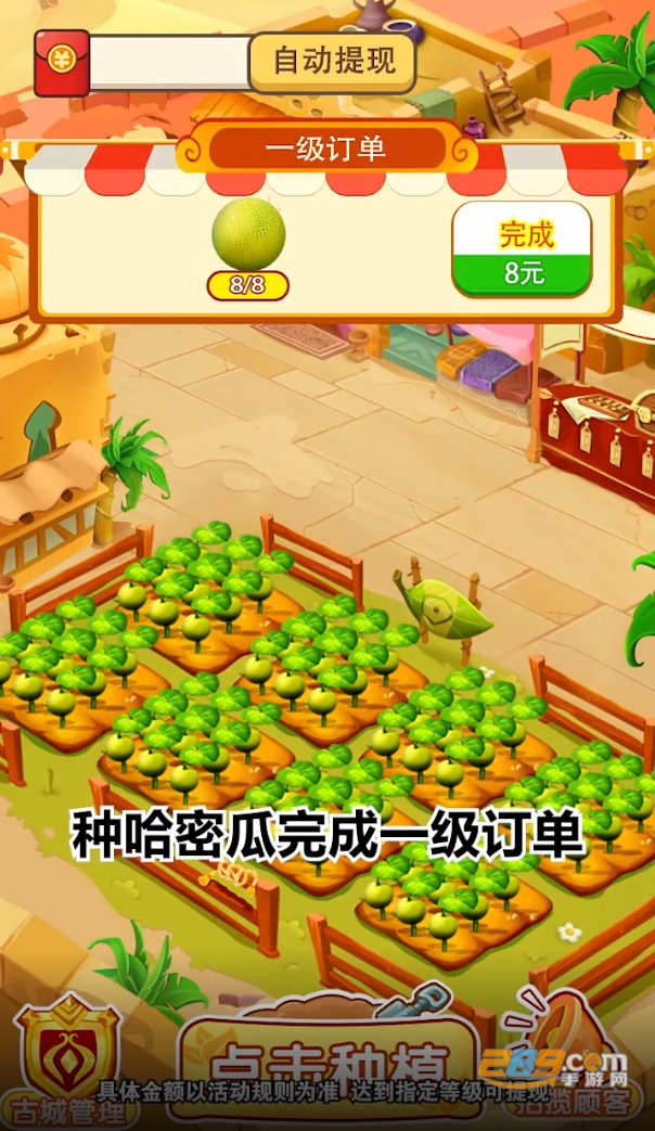 千古楼兰梦红包游戏下载正版手机版v1.0.0.1官方版