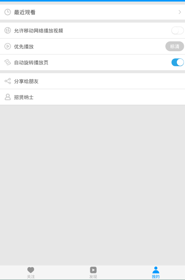 天天美剧