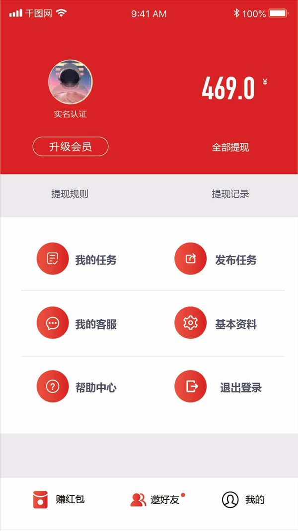 易帮帮