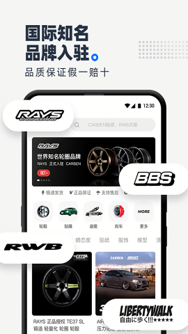 carben车本部落