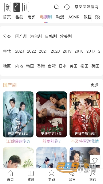 柒之社app官方下载安卓最新版v1.0.0安卓版
