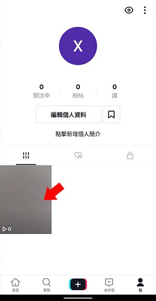 tiktok免费版