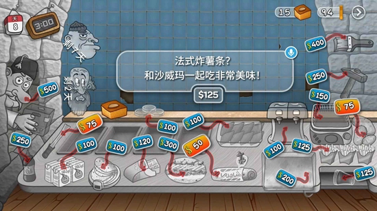 沙威玛传奇内置菜单版本