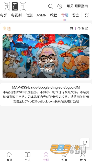 柒之社app官方下载安卓最新版v1.0.0安卓版