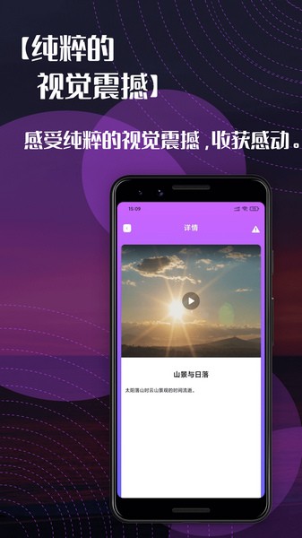 右手视频老款