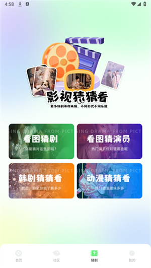 蛋花短剧app