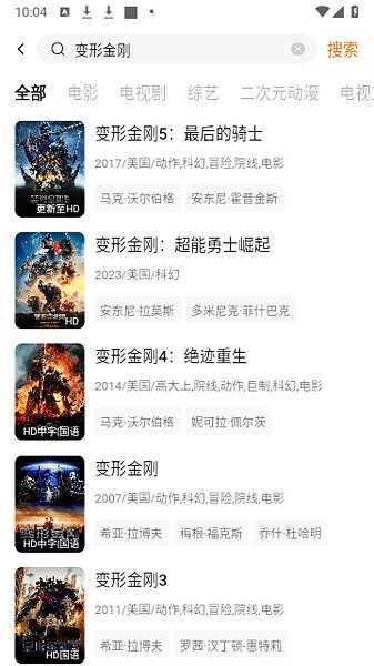 小柚子追剧最新版