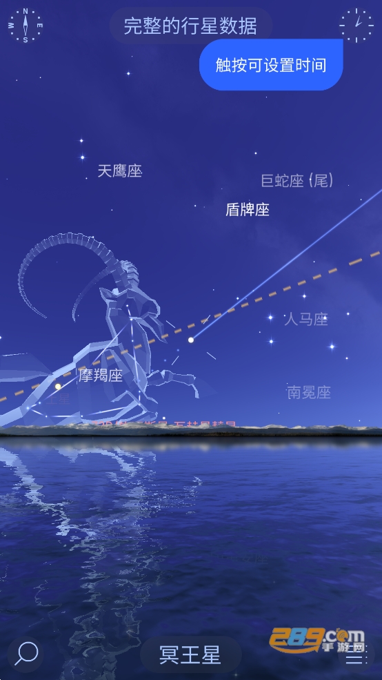 star walk2安卓版下载2026中文官方版v2.20.0安卓版