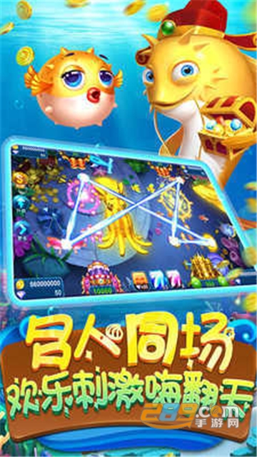 麦游捕鱼红包版最新版下载官方话费版v0.1安卓版