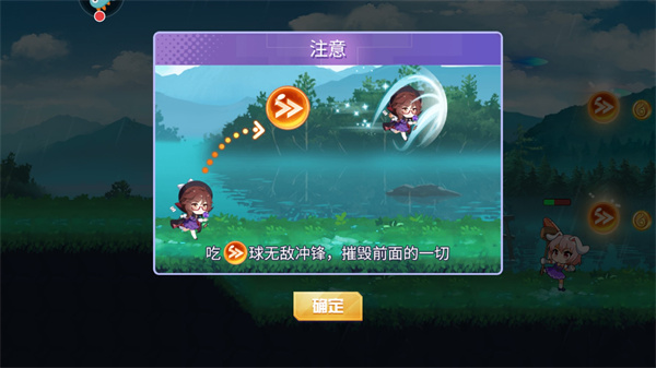 弹幕幻想游戏