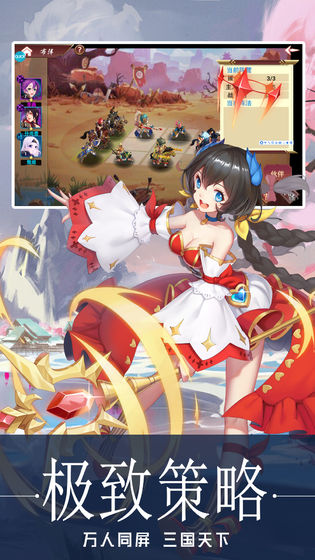 三足鼎立果盘版