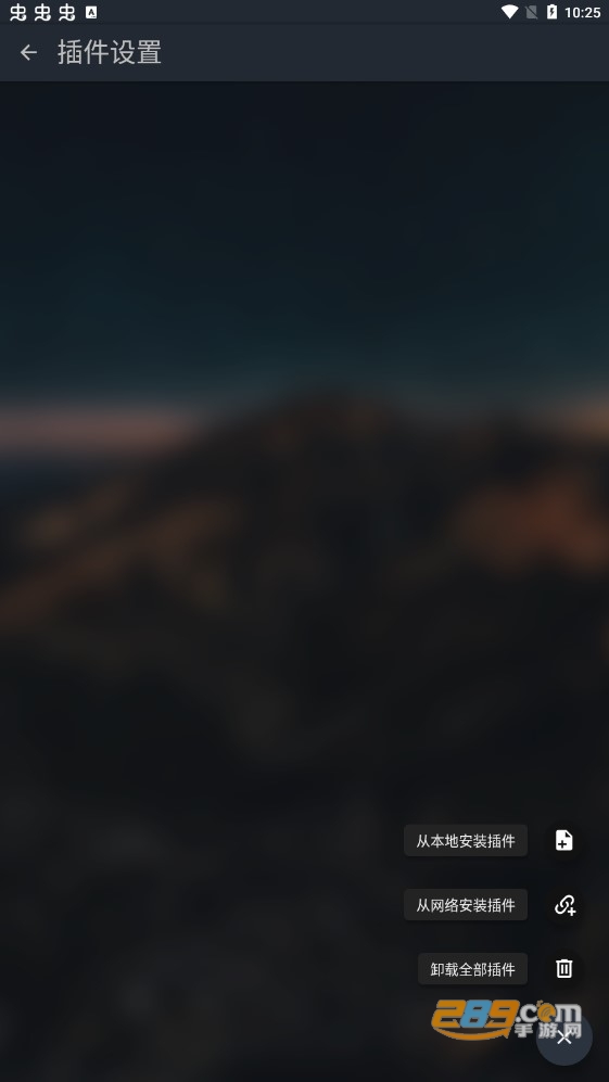 MusicFree app官方最新版本v0.6.2 安卓免费版