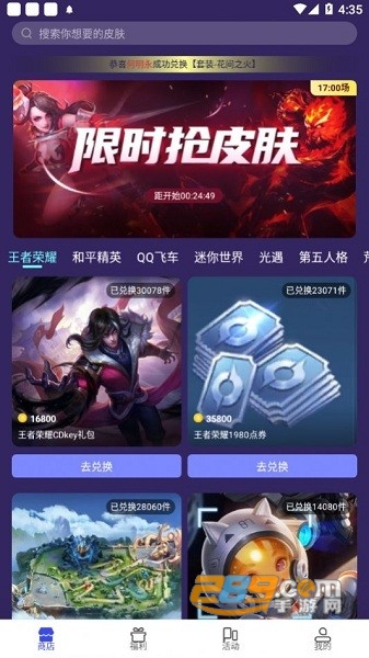 快云影音官方下载2024最新版本v1.6.7手机版
