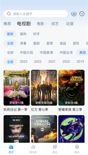 777影视无广告版