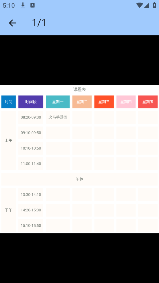 图片完美大师