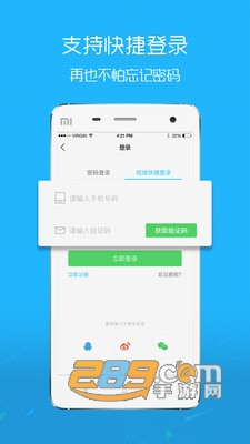 宁海在线app下载手机版2023最新版