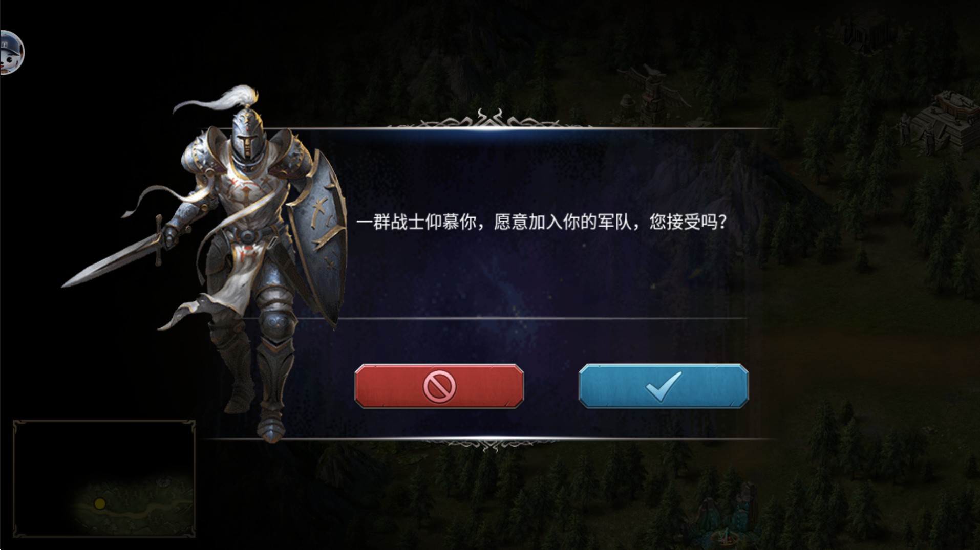 魔法门传说手游 1.1.214.106990安卓版