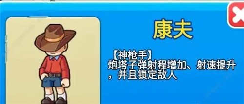 别惹农夫免广告
