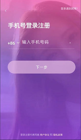 牵媒使用方法图片2