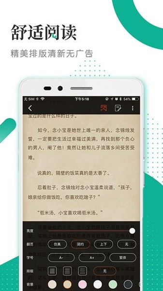 若看小说