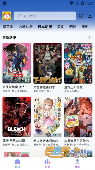 乐番视界（乐番世界）安卓下载2023最新版v2.0.8免费版