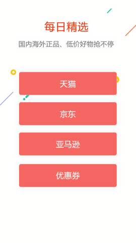 没得比