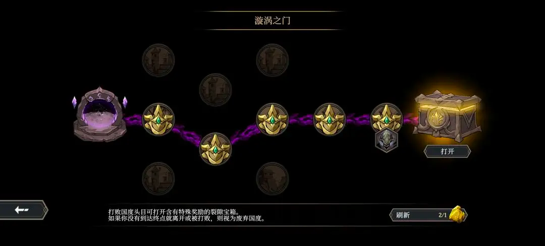高殿战记完整版