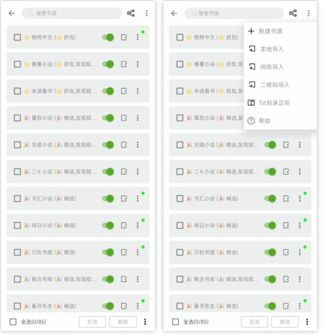 小书包纯净版