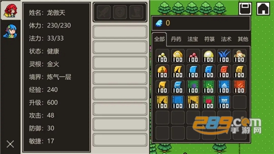 是鬼烂但下载2023最新正版v1.0.0安卓版