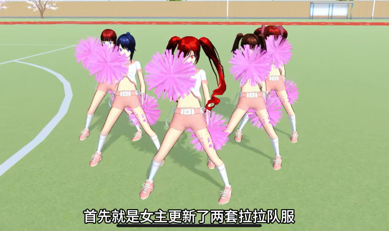 樱花校园模拟器1.043.00最新版