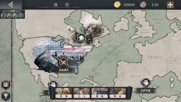 欧陆战争1914(European War 6)