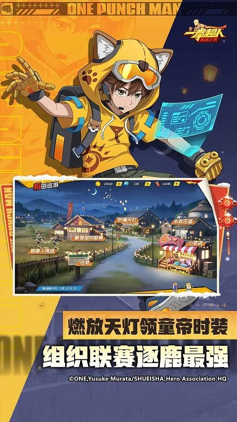 一拳超人最强之男变态版