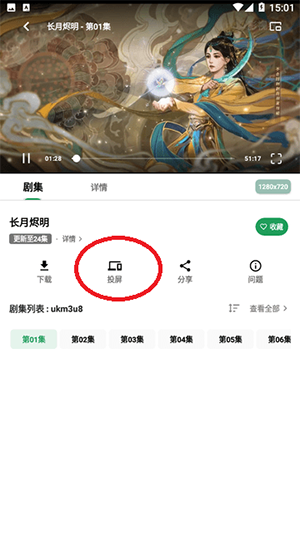 影视界APP软件下载免费最新版-最新影视界app下载手机版2023