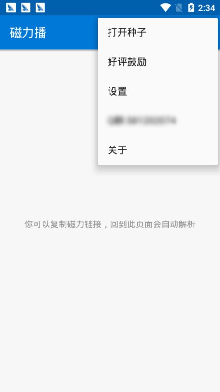 skrbt浏览器安卓版