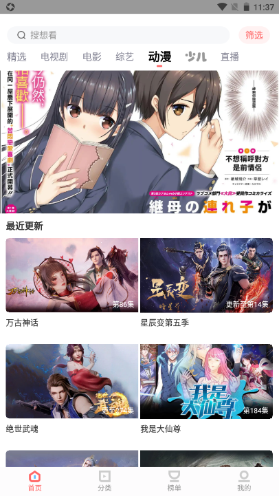 木兰影院追剧官方免费