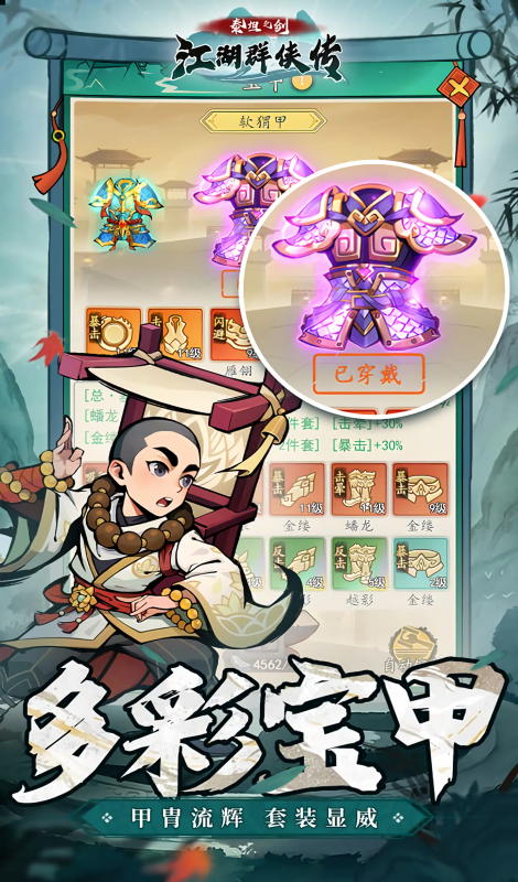 泰坦之剑0.05折