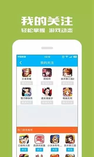 光环助手官方版