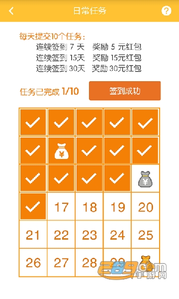 百度地图淘金app官方下载最新版本v6.3.0手机版