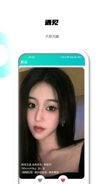 驭圈官方版