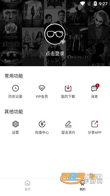 次元方舟app官方正版下载2023最新版v1.0.0安卓版