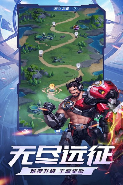 荣耀战争单机版