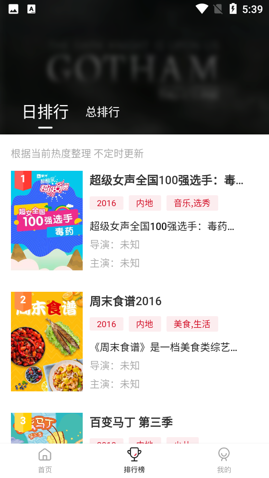 特狗影视app官方下载