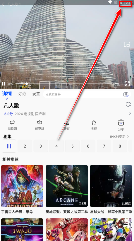 海马影视免费追剧