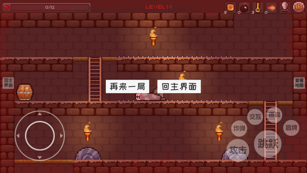 史莱姆公主最新版 1.0.1安卓版