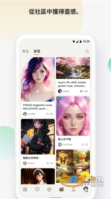 Hayo AIapp中文版下载安卓2023最新版 Hayo AIapp中文版下载安卓2023最新版